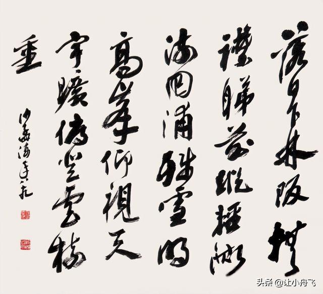 中国现代书法家排名一览表，当代十大书法家排名（现代80位书法大家作品欣赏）