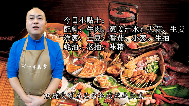 生牛肉腌制不能超过多久，牛肉腌制时间长要不要紧（30年经验分享）