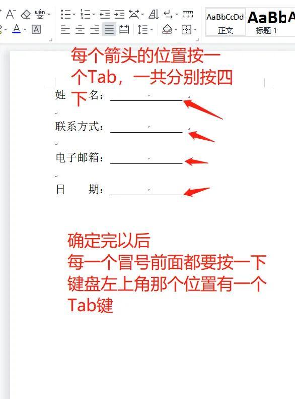 横线怎么打出来，横线怎么用键盘打出来（Word当中不可能学不会之快速添加下划线）
