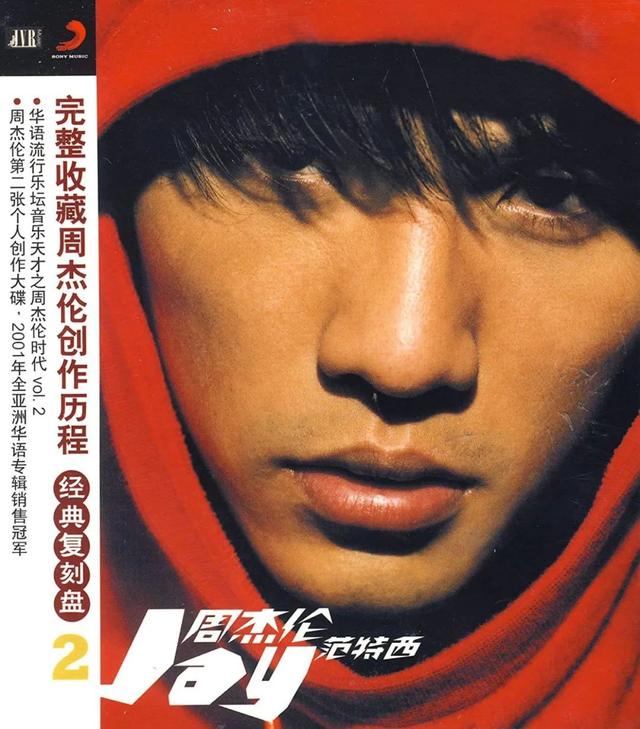 上海1943 歌词，上海1943歌词（音为你在——周杰伦歌曲的数据）