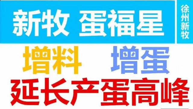 鹅几个月开始下蛋，大三花鹅几个月开始下蛋（鹅养几个月才能出栏种鹅什么时候开始控料）
