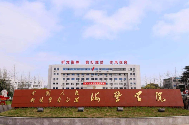 二本军校最低录取分数线是多少，二本军校最低录取分数是多少（录取分数不高的6所军校）