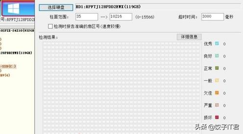 电脑蓝屏修复按哪个键，电脑蓝屏按什么键恢复（电脑启动蓝屏代码0X000000ED怎么办）