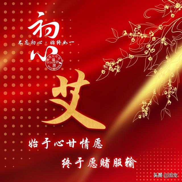 特么祝我分手快乐，没爱了，微信头像，特么祝我分手快乐，没爱了（姓氏头像：爱一个人时）