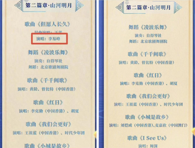 李易峰道歉吴昕，李易峰解释吴昕事件（更多猛料曝光）