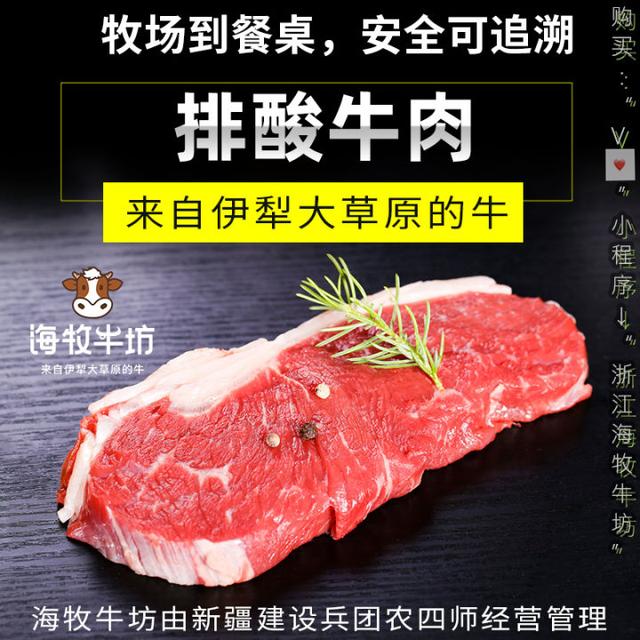 煎牛肉哪个部位的肉好吃还嫩，哪个部位的牛肉会好吃（牛排吃牛身上哪个部位最好）