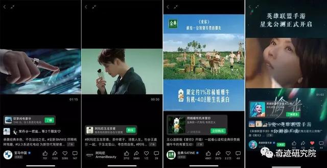 微信营销的前景，微信营销的前景怎么样（接入信息流广告+推广视频号小店）