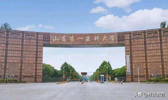 河北医学院校排名大全，2021河北医科大学排名（2022中国“医学院校”百强出炉）