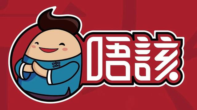 咩什么意思解释，咩字笔画笔顺（终于弄懂广州为何叫“羊城”了）