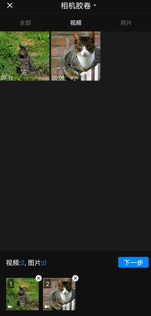 手机上用照片做成视频，手机上怎么将图片制作成为视频（手机完成视频合并操作）