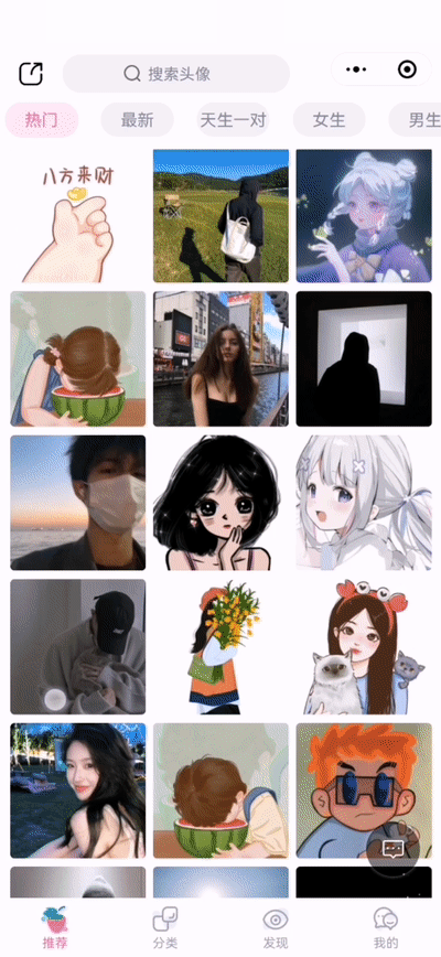 好看一点的头像，超好看的头像哦（好看不撞款的微信头像）