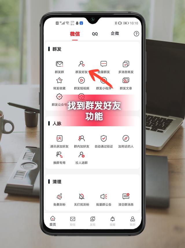 微信被限制了怎么解决，微信被限制所有社交场景怎么办