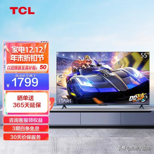 tcl和雷鸟电视哪个好，TCL75v8g、TCL75t7g和雷鸟鹤6pro如何选择