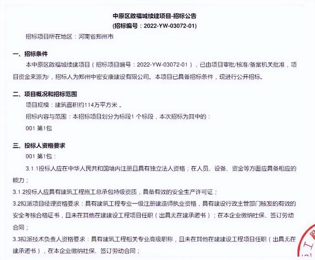 商贷转公积金贷款太难了，商贷转公积金贷款太难了吗（现有贷款“商转公”何时落地）