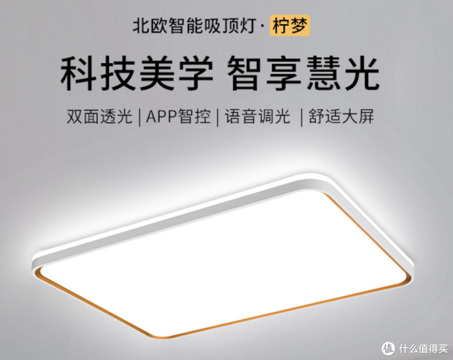 家用吸顶灯的安装方法，简单实用（掌握这几点就够了）