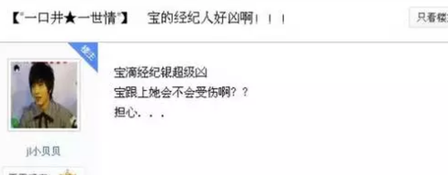 井柏然与付辛博老死不相往来的背后，究竟有着怎样的故事？