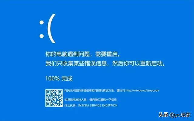 macOS用户切换Windows的一些提示