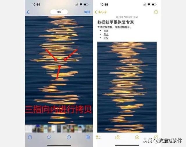 备忘录文字背景图✨，备忘录图片占内存吗（iPhone用户必学的10个备忘录使用技巧）