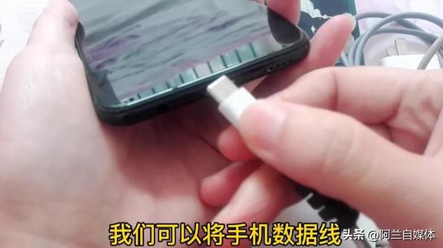 手机充电口坏了怎么修，手机充电接口坏了怎么办（教你一招立马恢复）