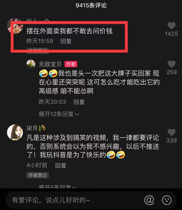 香蕉怎么画简单又好看，如何画香蕉简笔画（女孩画出“古驰牌”香蕉）