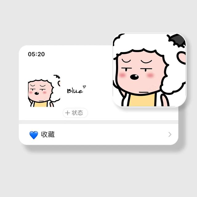 不像情头的情头，不像情头的情头动漫微信（头像，不是情头的情头）