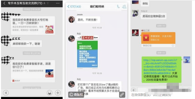 微信怎么拉人进群，微信怎么强制拉人进群（快速增加自己的社群数量）