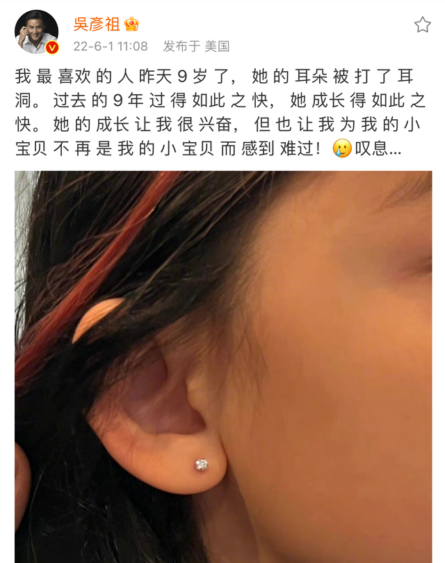 吴彦祖一家三口走红毯！9岁混血女儿染红发，爸爸透露已打了耳洞