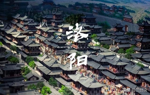刺史相当于现在什么官，刺史相当于现在什么官职（《唐朝诡事录》的洛阳留守是什么官）