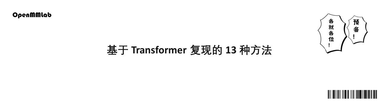 证明矩阵相似（Vision）