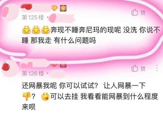 cpdd是什么意思网络用语，cpdd是什么意思（”——女玩家和国服cp奔现）