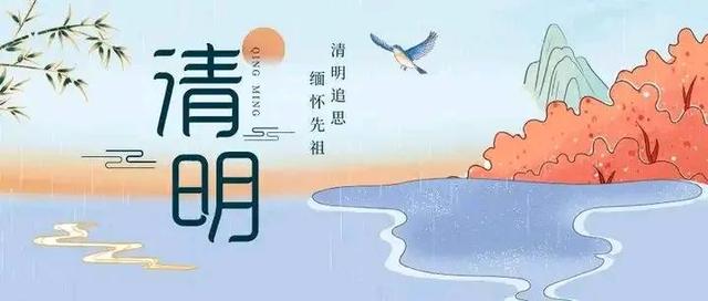 清明节扫墓祭祖的由来和寓意 清明节扫墓有什么寓意，清明节扫墓祭祖的由来和寓意（祭扫的意义和内涵在哪里呢）