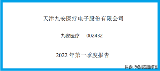 股票收益率，股票收益率多少是正常（A股赚钱能力排名第一）