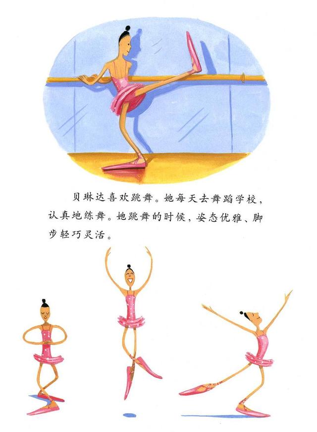 故事绘本完整图片，免费领取最受欢迎的儿童绘本