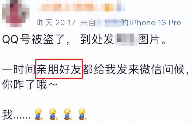 QQ安全中心的动态验证码获取的方法，qq安全中心验证结果（大家都说自己Q号被盗）