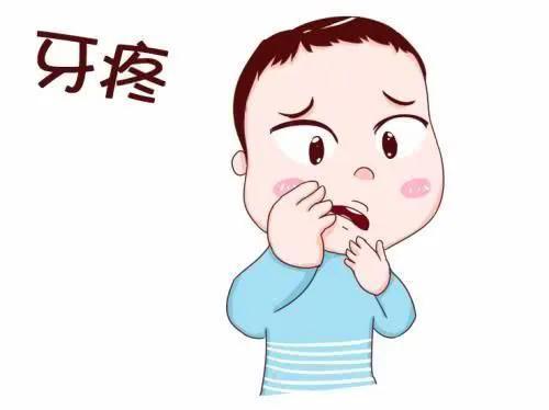 牙疼药最好使的三种药，牙疼药最好使的三种药是哪三种（很多时候并没有正确使用）