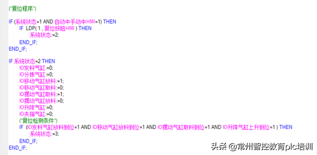 怎么编写程序，C++程序怎么编写（如何使用三菱ST语言编写一个完整的项目程序）