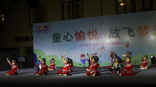最炫民族风串词，最炫民族风串场词（放飞梦想”——诺亚舟中联壹城幼儿园）