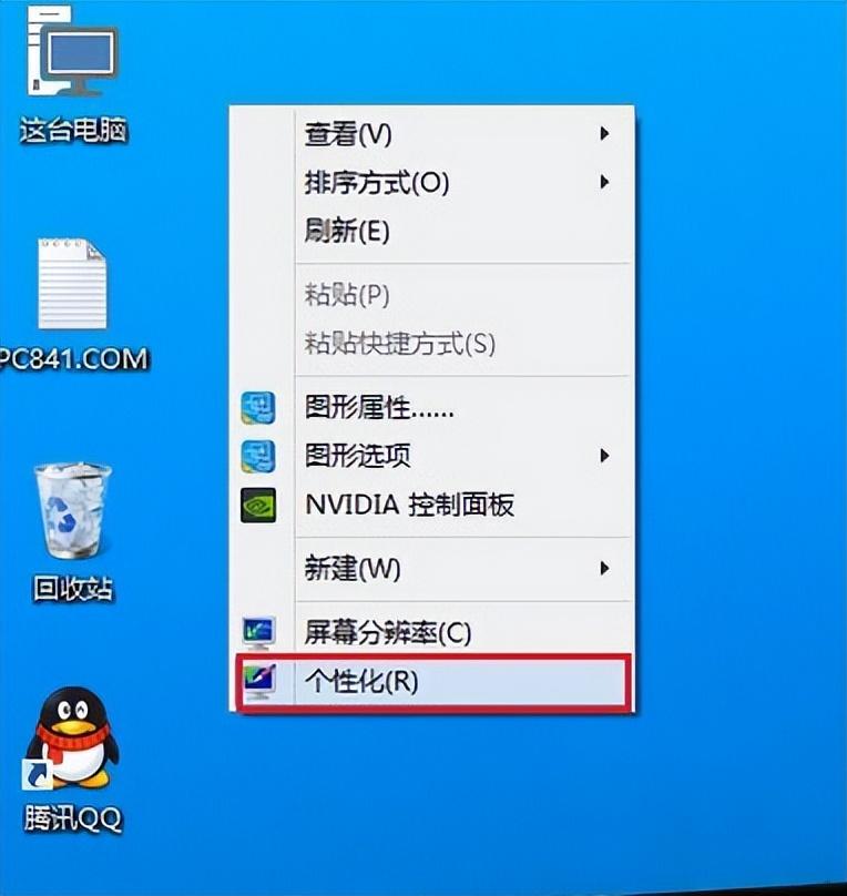 电脑自动休眠怎么解除（win10关闭休眠步骤）
