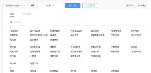 wps翻译功能怎么用，这3个方法能帮助你提升工作效率