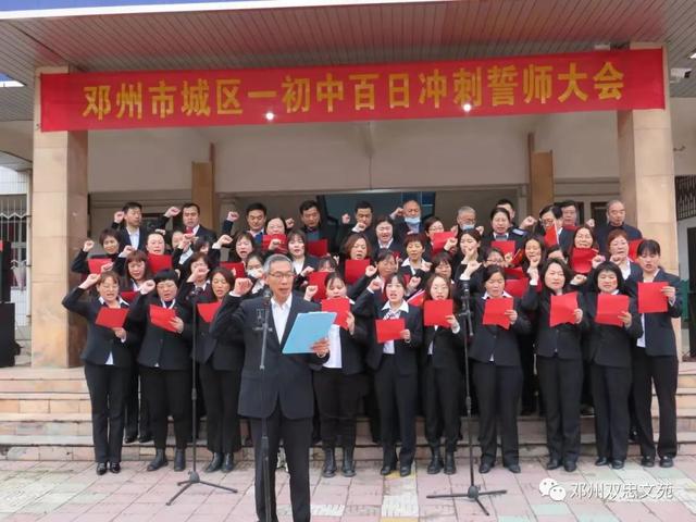 中考口号霸气押韵，2022初三中考励志口号霸气押韵句子（奋斗百日争朝夕）