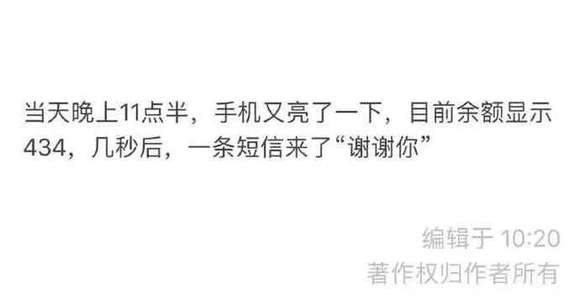 她只是我的妹妹，她只是我的妹妹是什么歌（沙雕网友日常：她只是我的妹妹）