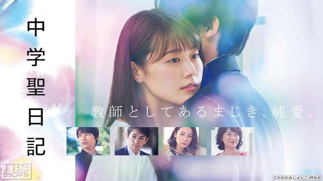 日本最经典十大爱情剧是什么，日本爱情剧大全（日本网民评选的十大恋爱日剧）