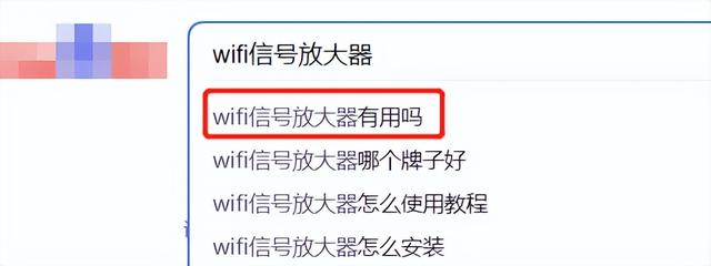 wifi信号增强，WiFi信号如何增强（WiFi信号增强的2大）