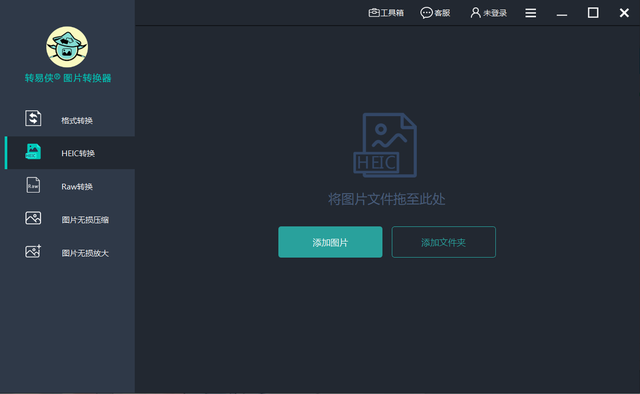 图片怎么改格式，如何将png格式转化为jpg格式手机（怎么快速将照片格式转换呢）