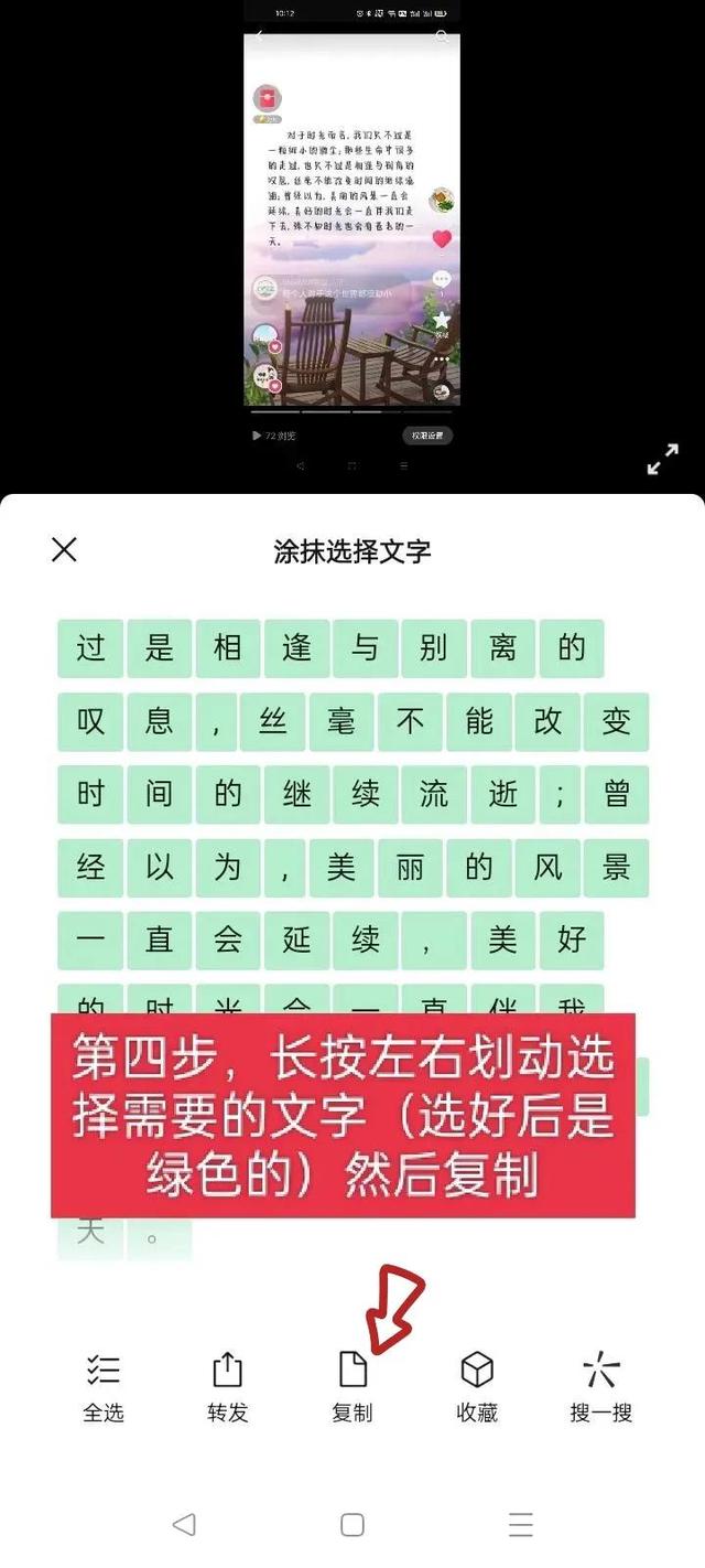 微信如何提取图片中的文字，如何用微信提取图片中的文字（教你如何快速提取图片上的文字）