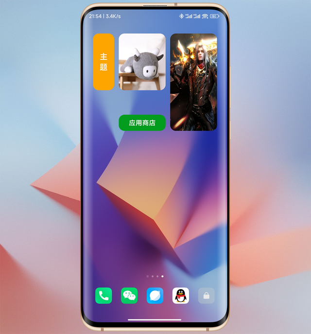 小米的主题壁纸怎么设置，巧用小部件实现MIUI14大图标自定义