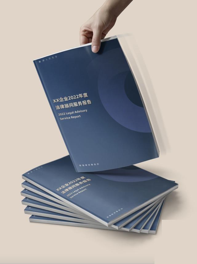 法律顾问服务方案及报价，法律服务方案（如何开拓企业常年法律顾问业务）