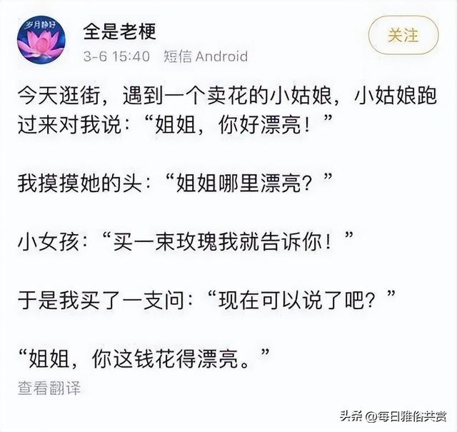 被赞漂亮如何回复机智，人家夸你漂亮怎么回答（老实说，你第一眼觉得谁最漂亮）