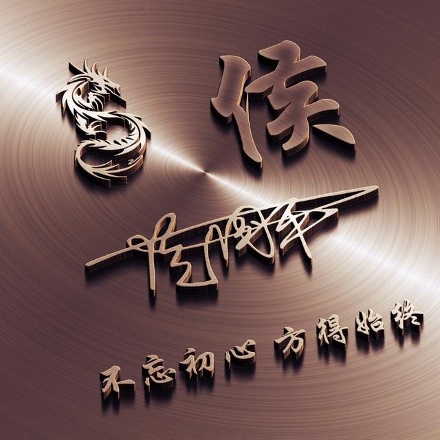天下无难事，只怕有心人！，励志天下下载（2022你该换个微信头像了）