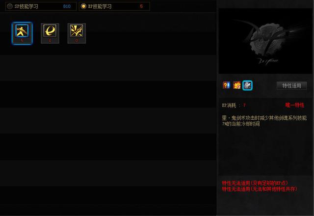 tp是什么意思，“反复TP”（DNF流派构建发展史）